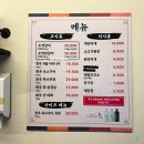 센텀숯불갈비 이미지