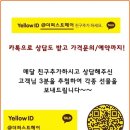 샐러데이 네이버블로그