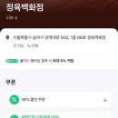 [송파/가락시장] 가락시장 축산물 정육 백화점에서 첫인사용 선물세트 구매후기