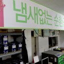양곡상사 이미지