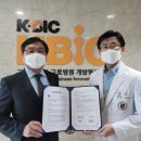 법인연하람