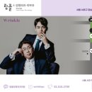 링클성형외과의원 이미지