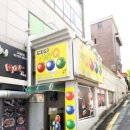 마이큐당구장 이미지