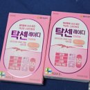 구약국 이미지
