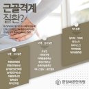 가락한의원 이미지