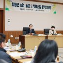 함평식품
