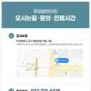 봄한의원 이미지