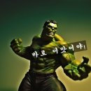 원조연탄불구이 이미지