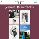 어스히어