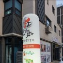 참숯불한판 이미지