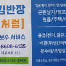 김포앤강화 캐노픽스