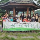 고인돌지역아동센터 이미지