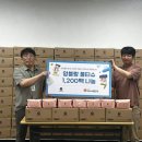 (주)앙블랑 이미지