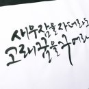느림캘리공방