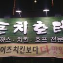돈치까페