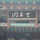 백암축사 이미지