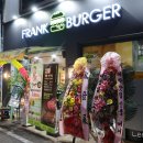 프랭크버거 인동점 이미지