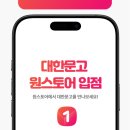 나누리스토어 이미지