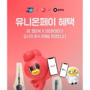 내가 요즘 담아둔 타오바오 위시리스트 🛒