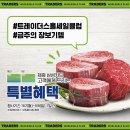 홀세일마트 이미지