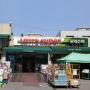 가락슈퍼 이미지