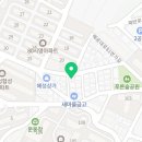 청담동 대구뽈찜아구찜 재송반여점