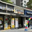 대전 상대동 김밥맛집 :: 선비꼬마김밥 대전아이파크시티점