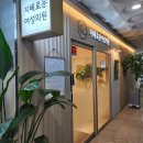 지혜로운여성의원 | 청당동 여성의원 , 청수동 산부인과 :: 지혜로운 여성의원 방문 후기, 천안 여의사 산부인과