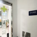 맘편 한약국 이미지