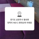 청학로중앙길 이미지