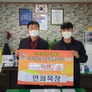 남면목장 이미지