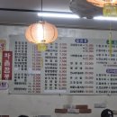 해물,그리고 | 노원 상계역 중식당 칠성통짬뽕~ 오징어 한마리 통오징어 짬뽕 그리고 해물간짜장 후기~