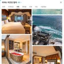 [w.8] 우리의 신혼여행지를 찾아서.. (팜투어 계약 후기)