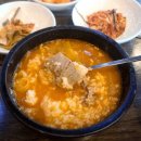 고향맛집 네이버블로그