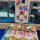 철이수산 - 구리시 딸기원로 98-13 | 철이수산