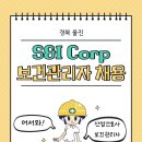 스케줄코퍼레이션