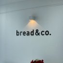 영종도 구읍뱃터 [bread&amp;co 브레댄코]
