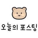 이디야커피배곧고등학교점 이미지