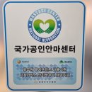 안녕지압안마원 이미지