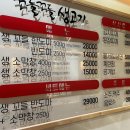 꼬들꼬들생고기 이미지