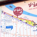 김광석길관광안내소 이미지