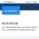 합기도유락관 이미지