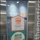 정직한학원 이미지