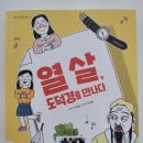 애덤푸드 이미지