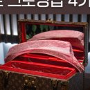 알찬미트 이미지