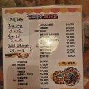 주주총회 실내포차