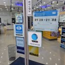그랑프리안경남양주점 이미지