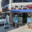 GS25 광주풍암점 네이버블로그