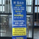 김포 데이트 코스/놀거리 추천 - 씨제이블루 볼링펍