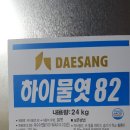 하이종합유통
